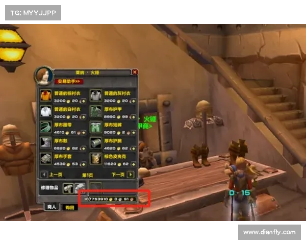 魔兽世界怀旧服:金币轻松获取秘籍大揭秘